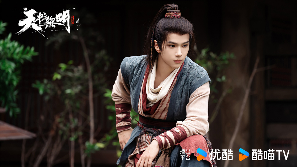 Phim Thiên Thư Lê Minh Tập 22: Giải cứu đồng đội và Bằng chứng mấu chốt