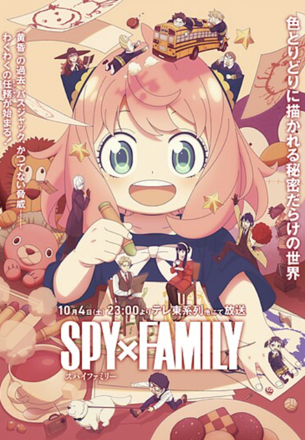Spy x Family SS3: Gia Đình Điệp Viên – Hành Trình Cảm Xúc và Nhiệm Vụ Mới