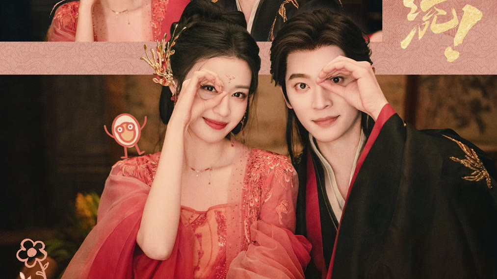 Còn Ra Thể Thống Gì Nữa – Khi nhân vật “xuyên sách” phá vỡ luật lệ chốn cung đình