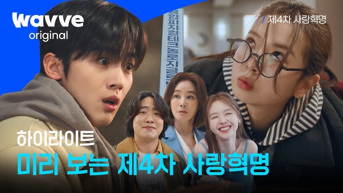 The 4th Love Revolution Cách Mạng Tình Yêu 4.0 tập 2: Nữ thần IT trở thành "khắc tinh" của Hotboy