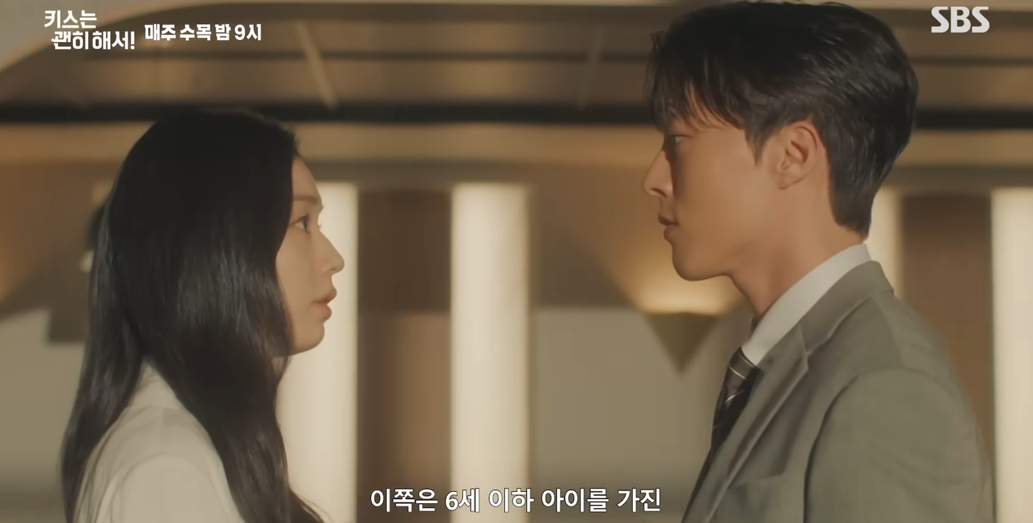 Dynamite Kiss (Nụ hôn bùng nổ) Tập 3: Tổng tài Kong Ji Hyuk dí Da Rim