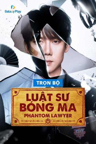 Luật Sư Bóng Ma