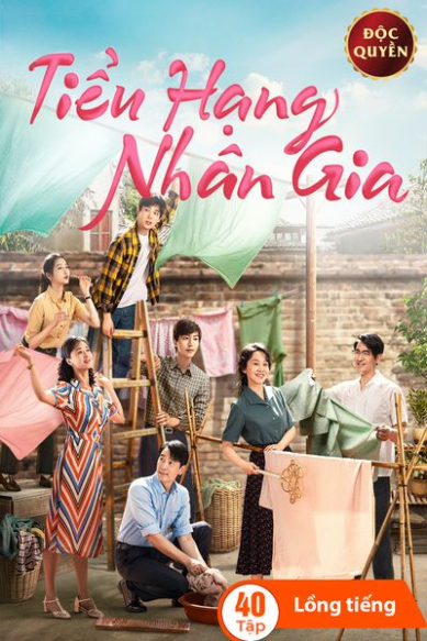 Tiểu Hạng Nhân Gia