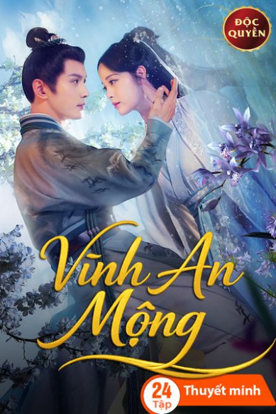 Vĩnh An Mộng