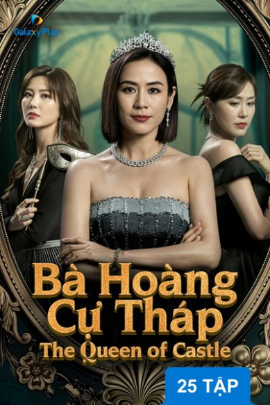 Bà Hoàng Cự Tháp