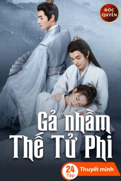 Gả Nhầm Thế Tử Phi