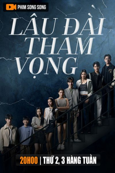 Lâu Đài Tham Vọng