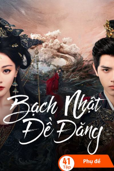 Bạch Nhật Đề Đăng
