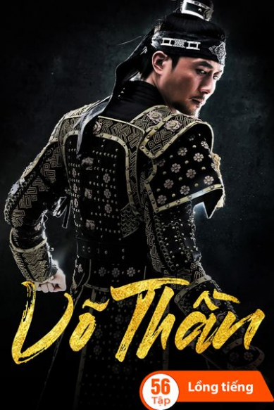 Võ Thần