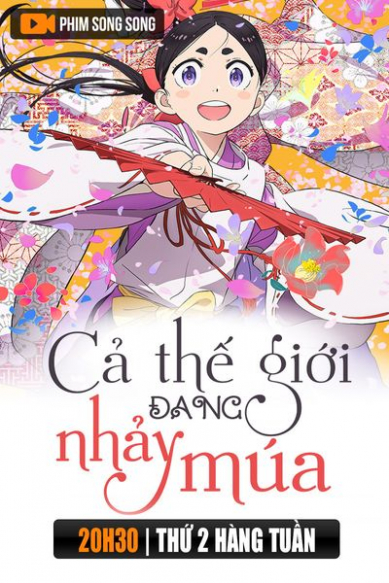 Cả Thế Giới Đang Nhảy Múa