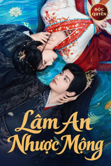 Lâm An Nhược Mộng