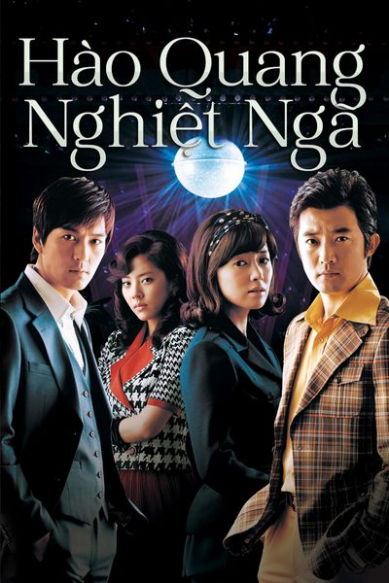 Hào Quang Nghiệt Ngã