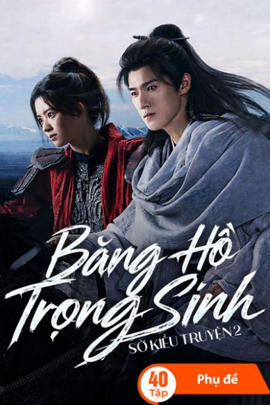 Băng Hồ Trọng Sinh