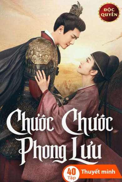 Chước Chước Phong Lưu