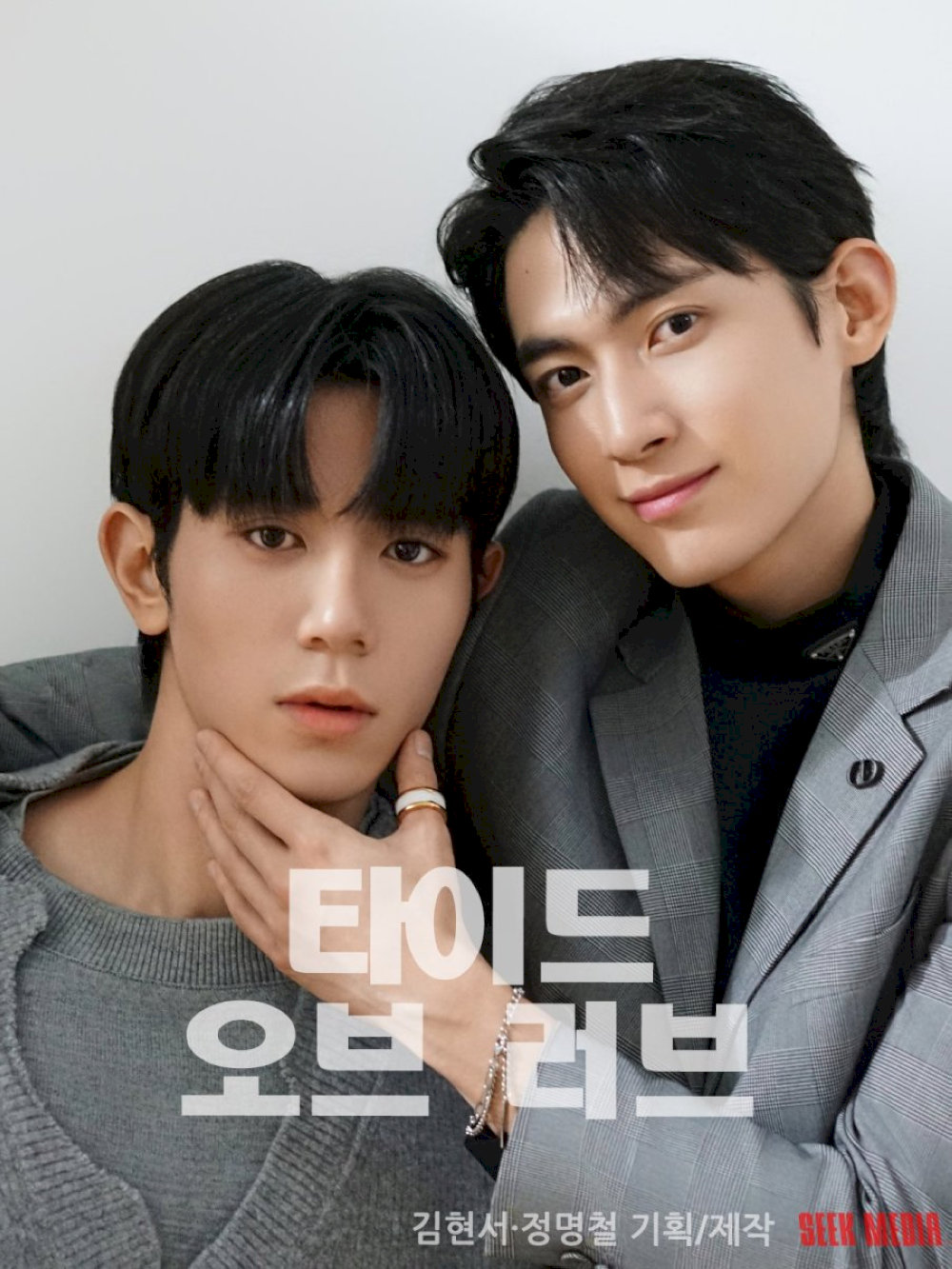 "Tide of Love" (Thủy Triều Tình Yêu): Hai nam thần trong chuyện tình BL bên bờ biển