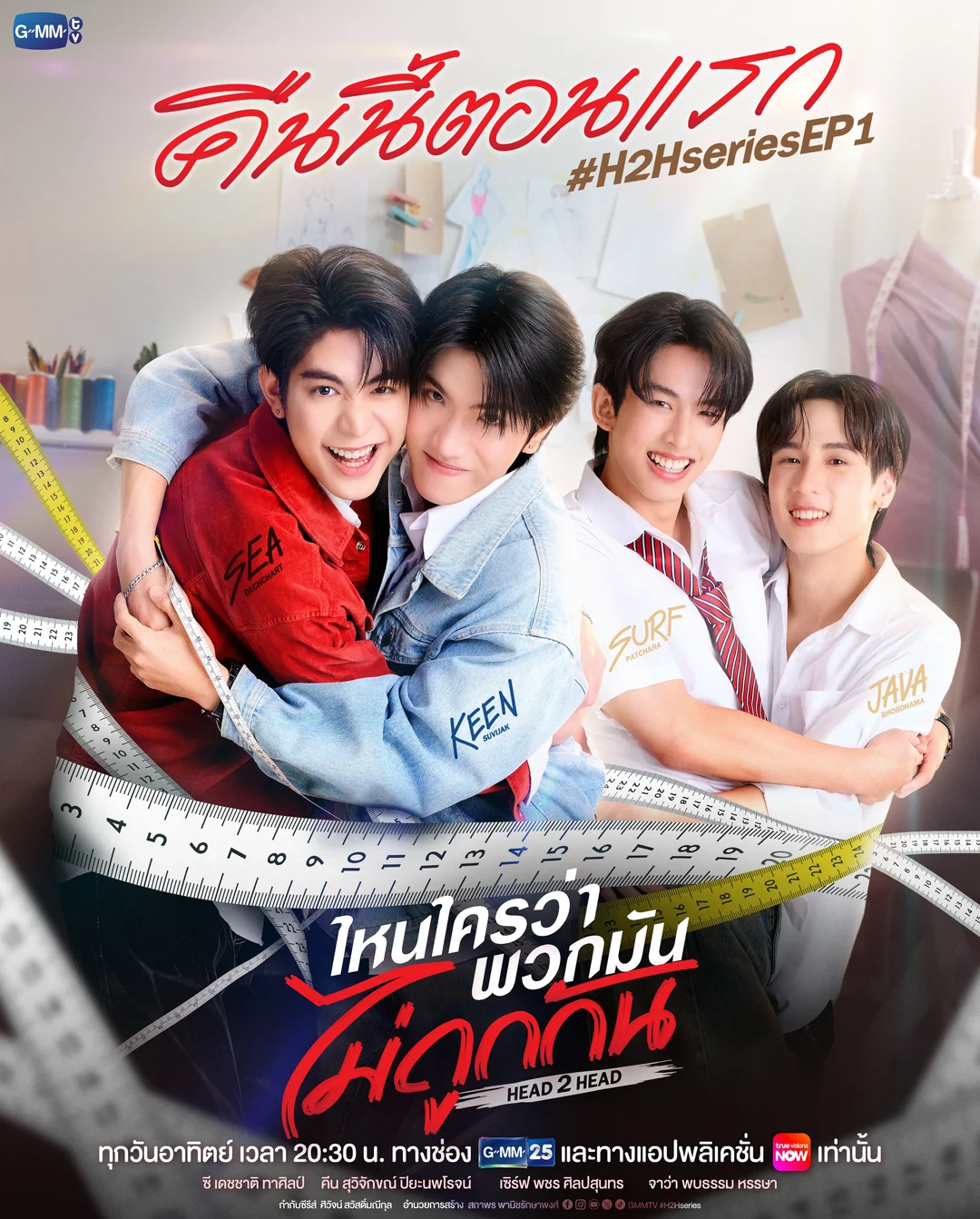 Phim Head 2 head (Ai nói tụi nó không ưa nhau) tập 7: Bùng nổ ghen tuông