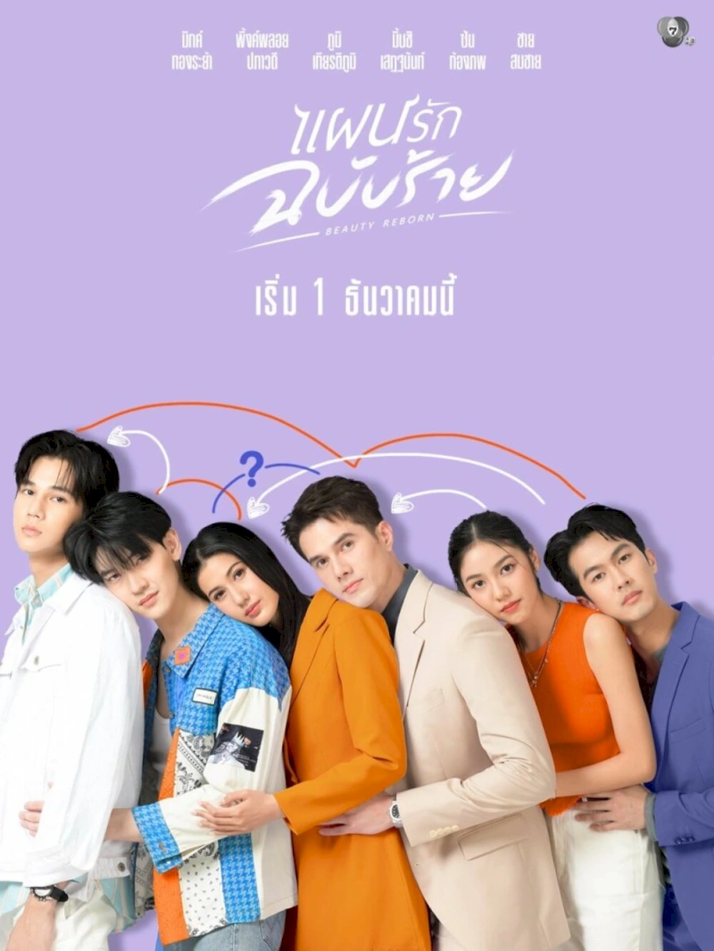 Phim Beauty Reborn (Vẻ Đẹp Tái Sinh 2025) tập 10: Đại kết cục mãn nhãn và sự tái sinh thực sự