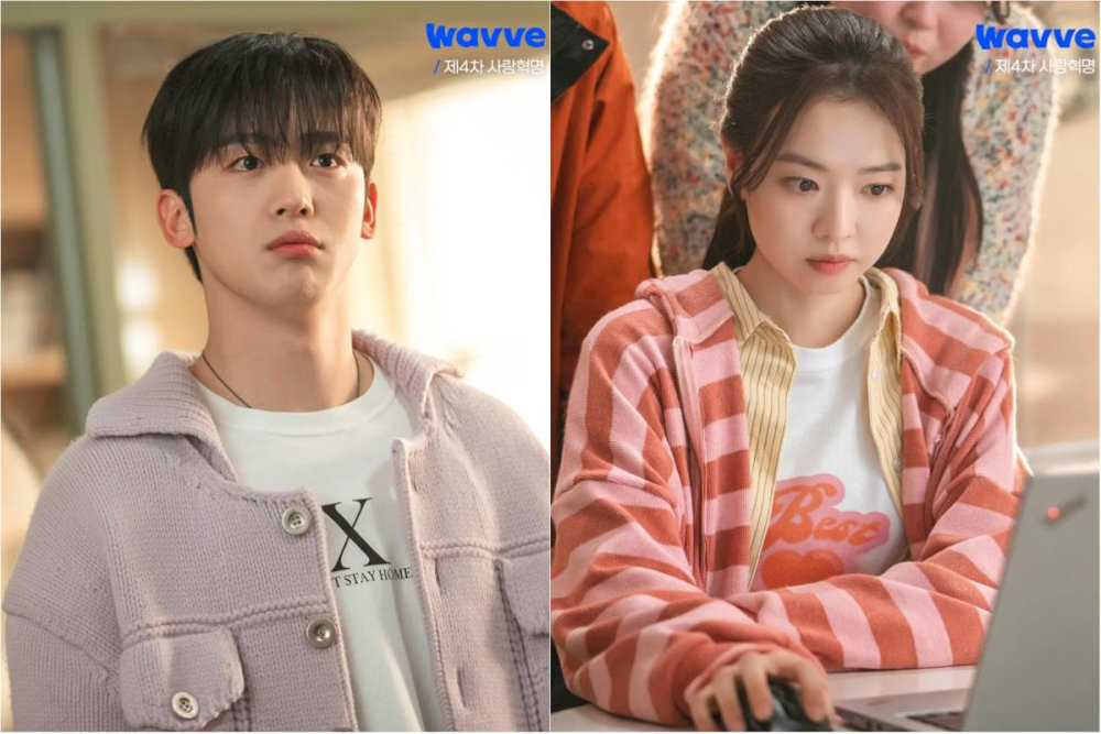 The 4th Love Revolution, Cách Mạng Tình Yêu 4.0 tập 1: Cuộc chiến "sáp nhập" khoa Người mẫu và khoa Kỹ thuật