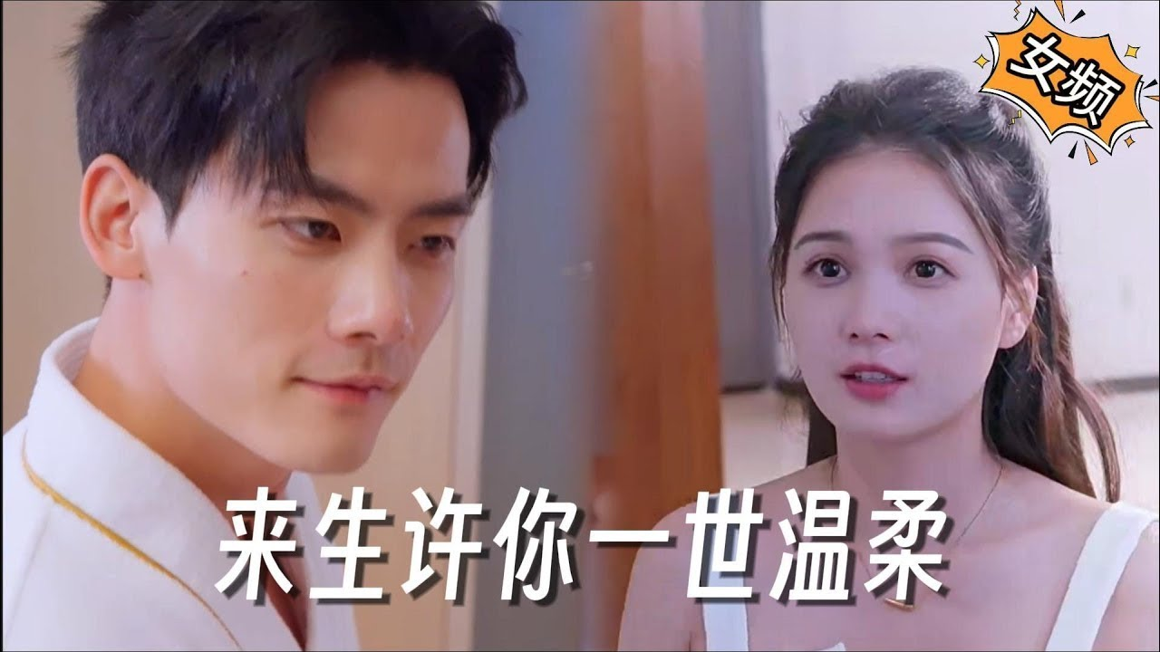 Trần Cương: Gương mặt "Bảo chứng rating" của web drama ngôn tình kịch tính