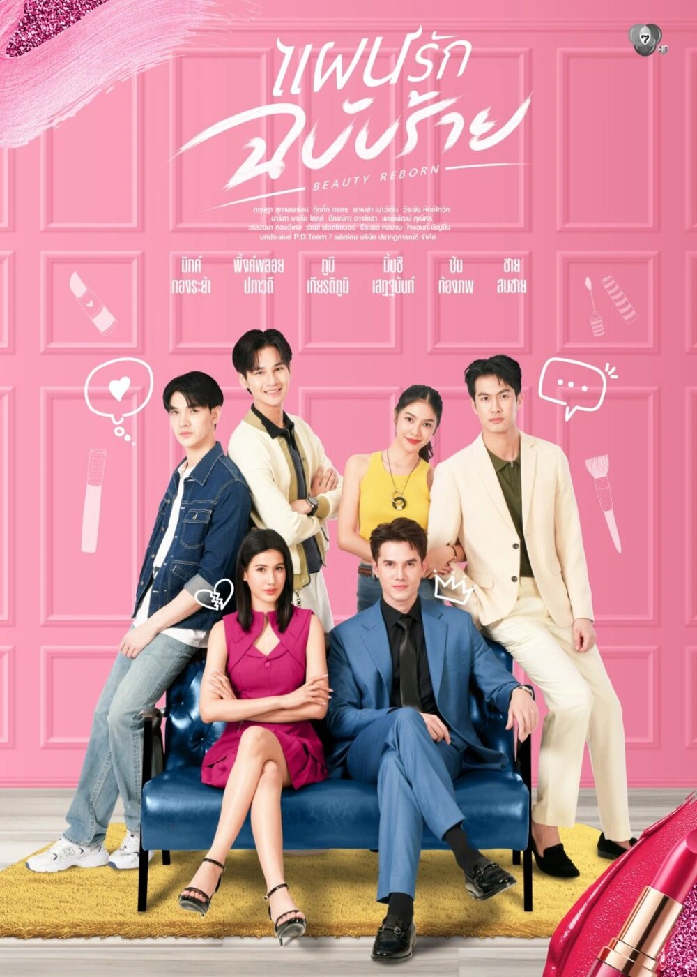 Phim Beauty Reborn Tập 1: Nữ Khoa Học Sara Bước Vào Khủng Hoảng