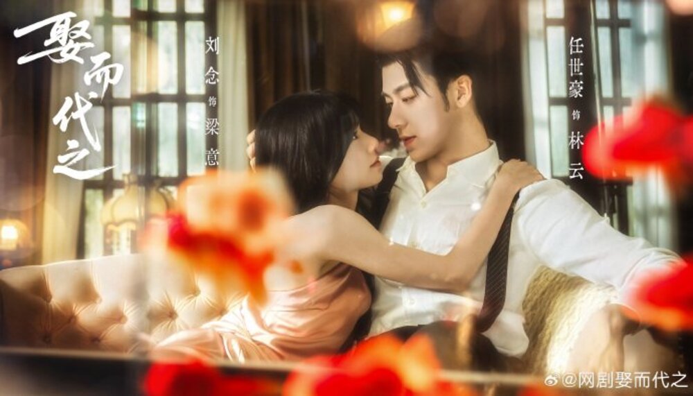 Phim Tân Nương Thế Thân (Marry Him In Her Place) Tập 14: Cuộc trả thù trực diện và Sự thử thách lòng tin