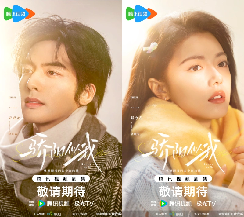 Phim Tôi Như Ánh Dương Rực Rỡ (Shine On Me) tập 29: Thành Công Vang Dội