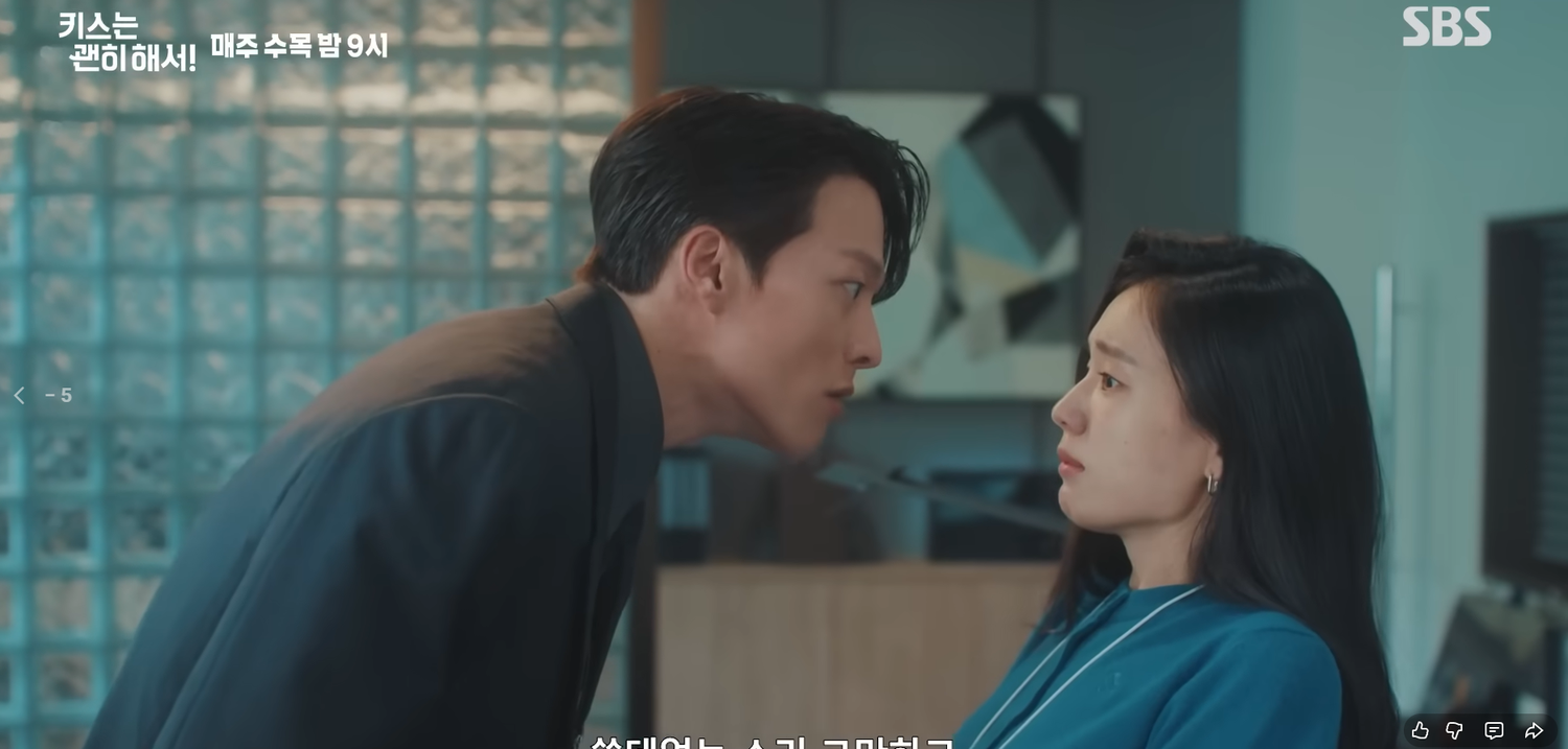 Dynamite Kiss, Nụ hôn bùng nổ Tập 4: Tổng tài bất đắc dĩ bị biến thành bé ba