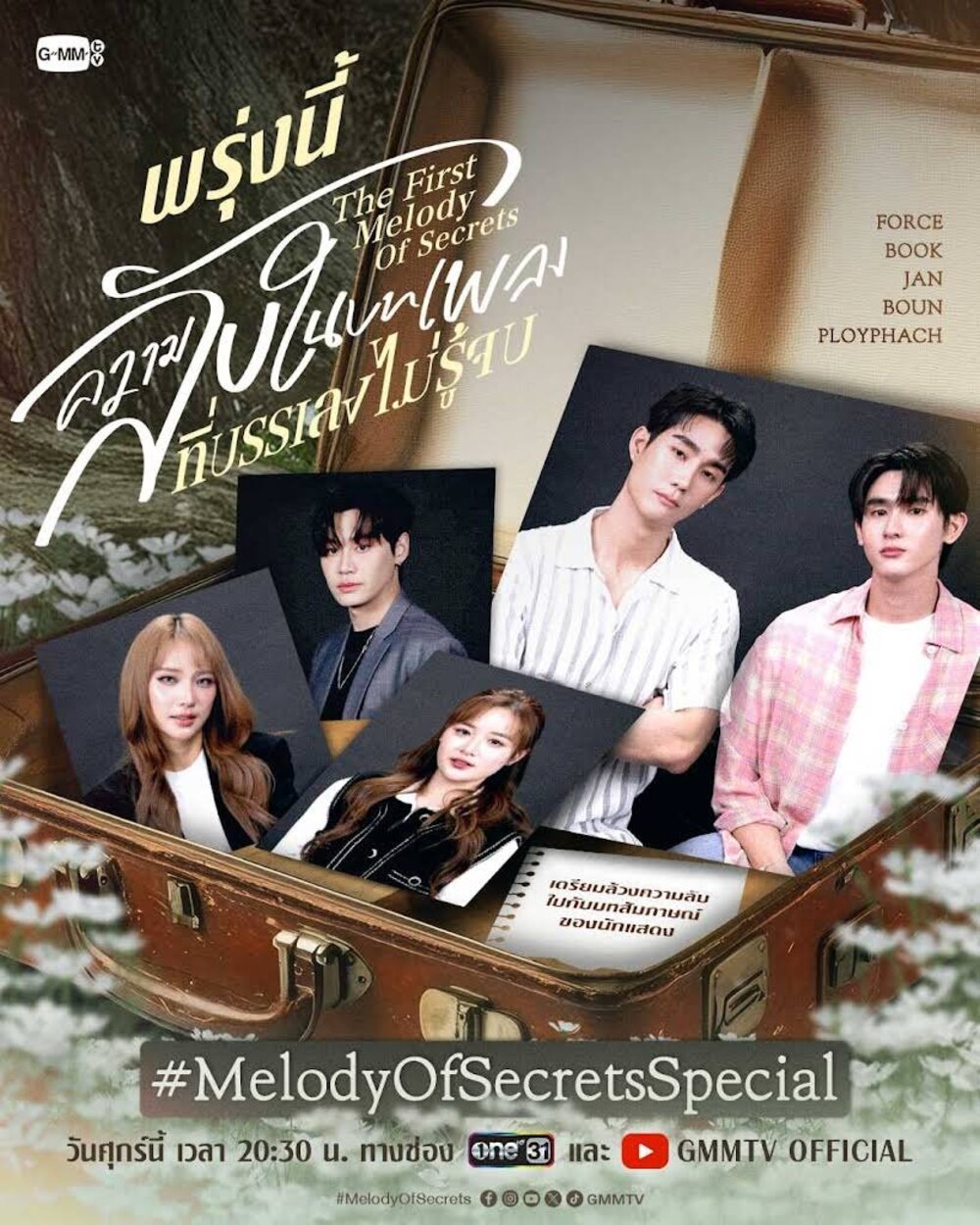 Phim Melody of Secrets tập 6: Góc Khuất Của Giai Điệu