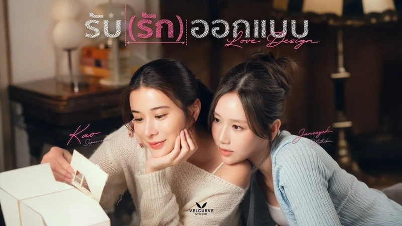  Love Design Series tập 1 GL The Series: Sự trở lại và màn đối đầu nảy lửa của kiến trúc sư Aokbab