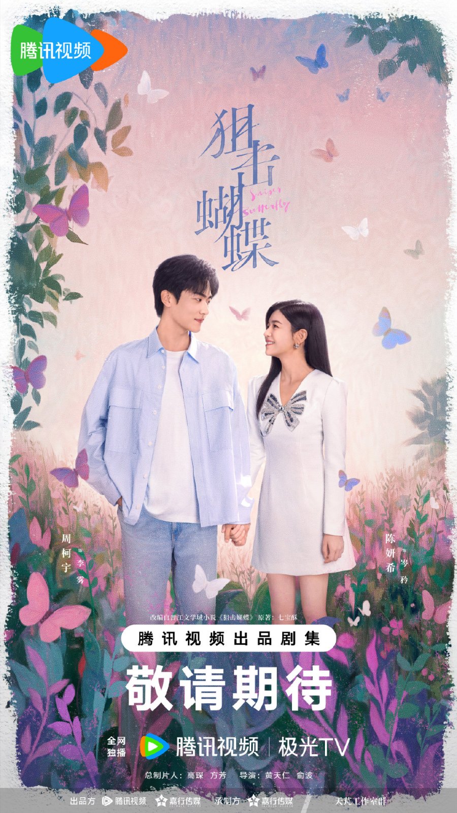 Phim Thư Kích Hồ Điệp (Sniper Butterfly) tập 3 Vietsub: Chàng trai năm ấy đã trở về