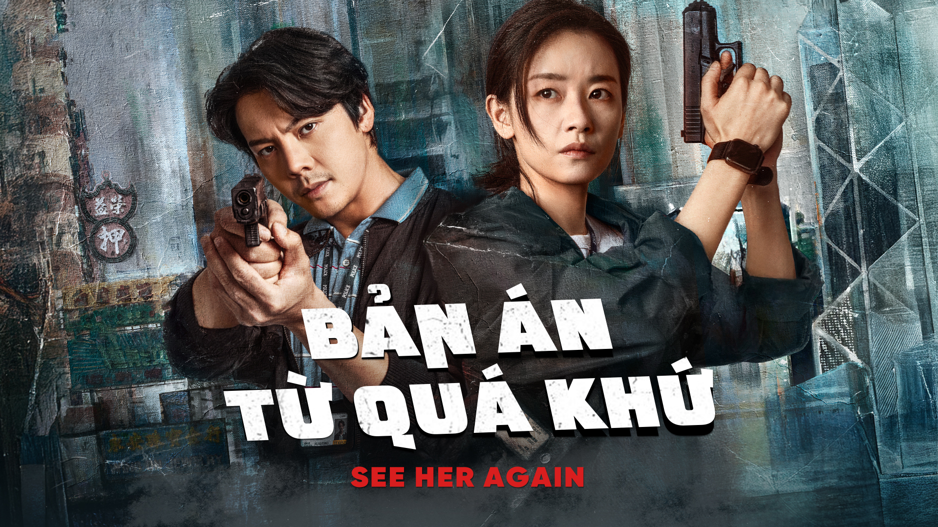 "Bản Án Từ Quá Khứ": Trần Vỹ Đình và Lưu Nhã Sắt nghẹt thở trong siêu phẩm trinh thám mới nhất